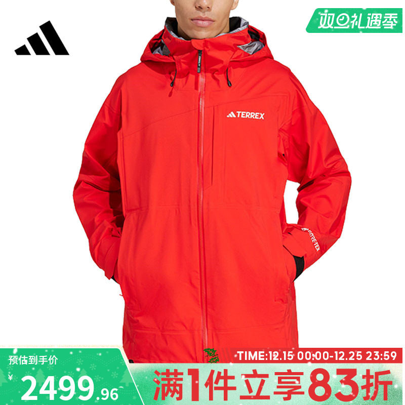 adidas阿迪达斯男子户外登山运动休闲连帽夹克外套JD3255