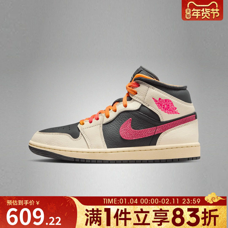 NIKE耐克女子AIR JORDAN 1复古运动鞋休闲篮球鞋IB7007-107,运动鞋new,运动休闲鞋,淘宝优惠券,粉丝福利购,淘宝优惠卷