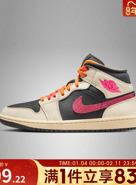 NIKE耐克女子AIR JORDAN 1复古运动鞋休闲篮球鞋IB7007-107