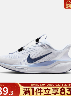 NIKE耐克女鞋W PEGASUS EASYON运动训练跑步鞋FQ7844-125