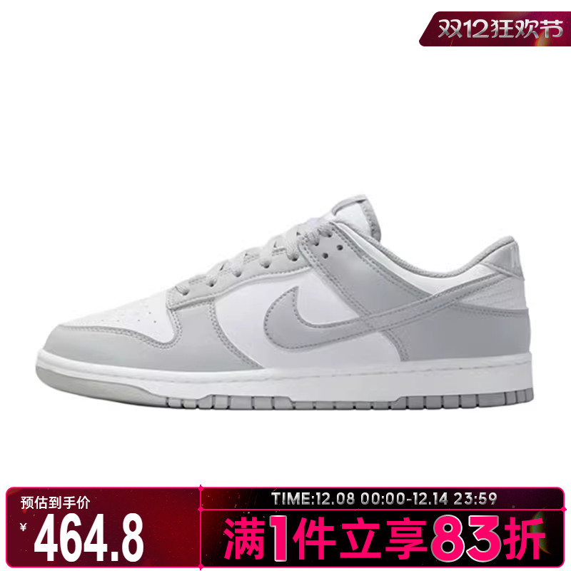 NIKE耐克男鞋NIKE DUNK LOW RETRO运动休闲鞋HF5441-105