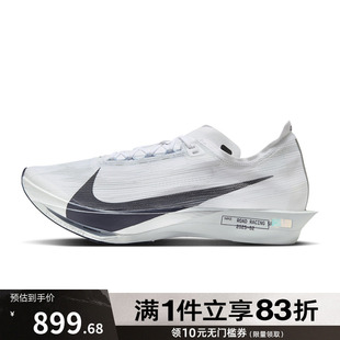 HF6416 NIKE耐克男鞋 2运动训练跑步鞋 ZOOMX 100 STREAKFLY