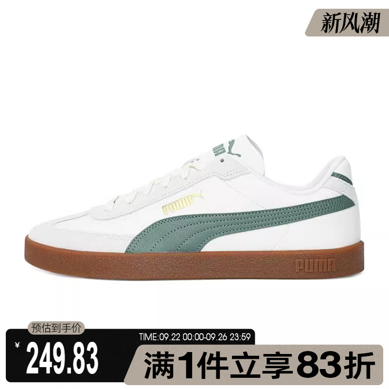 puma彪马男鞋女鞋Club II Era Canvas运动休闲鞋CLUB40442801
