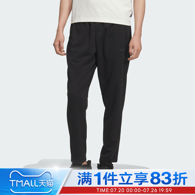 adidas阿迪达斯男子MH LW KNPNT运动休闲长裤KB9131