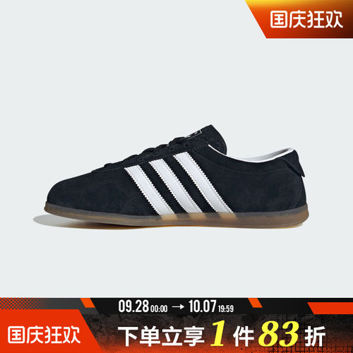 adidas阿迪达斯三叶草男女鞋经典复古休闲鞋德训鞋JR8886