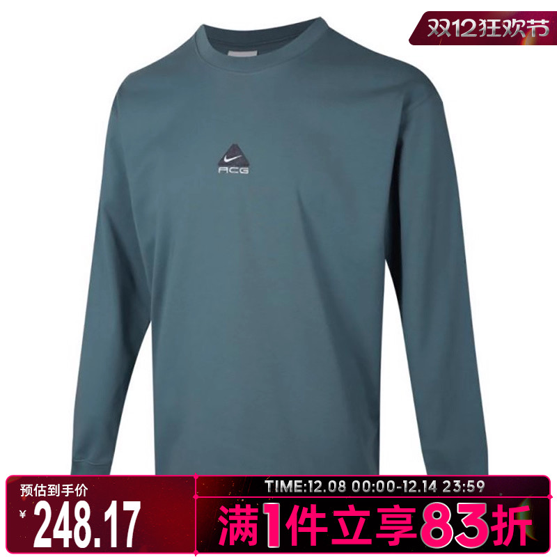 NIKE耐克男子运动休闲长袖T恤DR7754-006