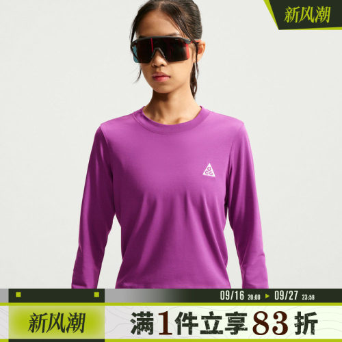 NIKE耐克女子AS ACG DF FITTED TRI LS运动休闲长袖T恤IO0575-505