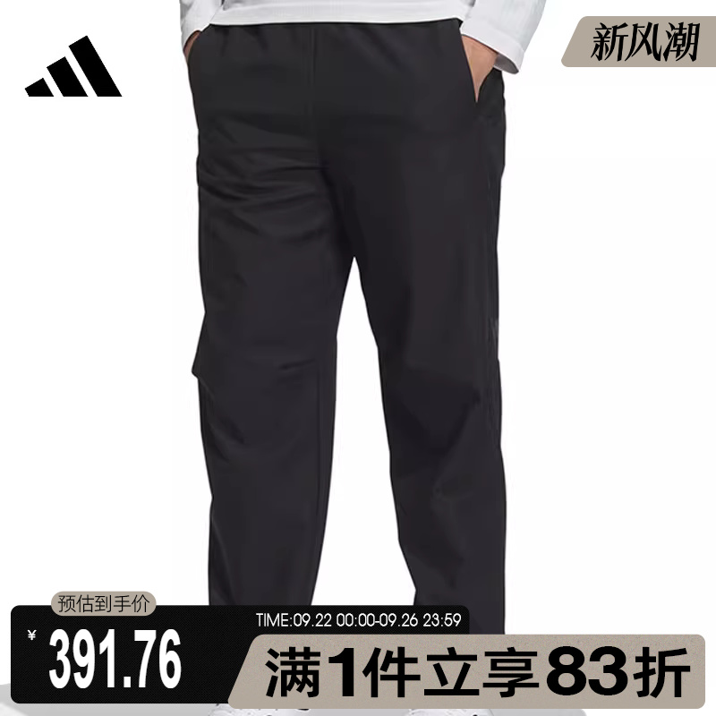 adidas阿迪达斯男子TH WV PNT运动梭织长裤JZ8406