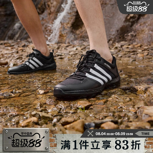 Adidas阿迪达斯男女鞋TERREX户外涉水溯溪鞋HP8632