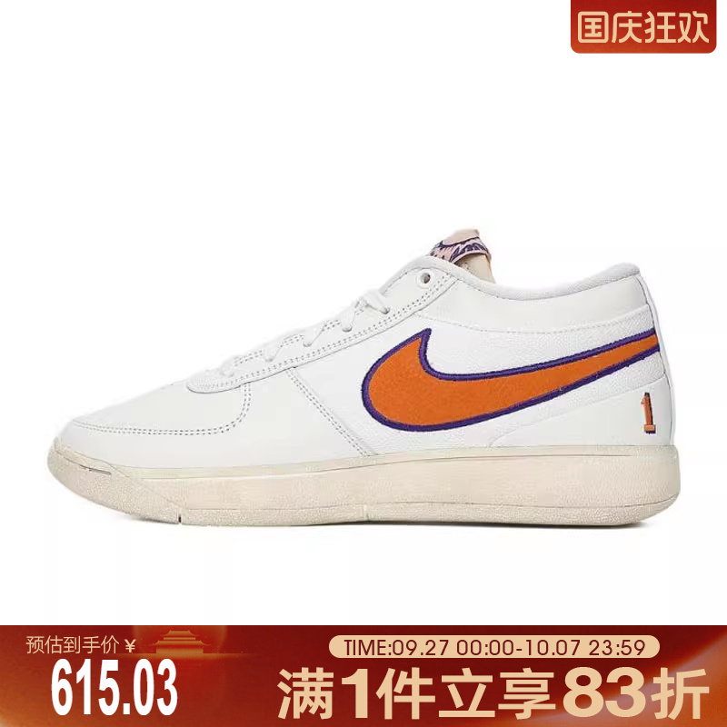 NIKE耐克男鞋BOOK 1 EP运动训练篮球鞋FJ4250-106