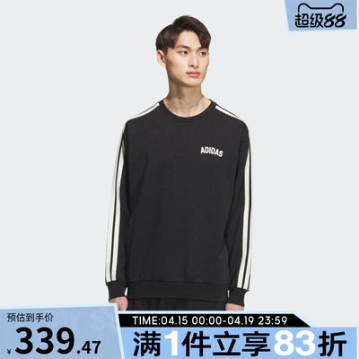 adidas阿迪达斯男子运动训练休闲圆领套头衫卫衣KC2850