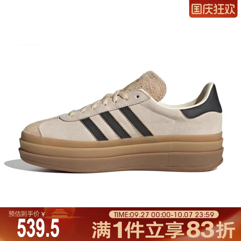 adidas阿迪达斯三叶草男女鞋GAZELLE BOLD W运动休闲鞋JS3892
