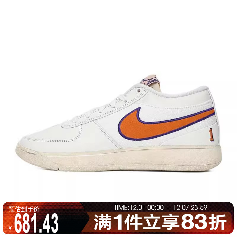 NIKE耐克男鞋BOOK 1 EP运动训练篮球鞋FJ4250-106