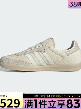 adidas阿迪达斯三叶草男女鞋SAMBA OG W运动休闲鞋IH9148