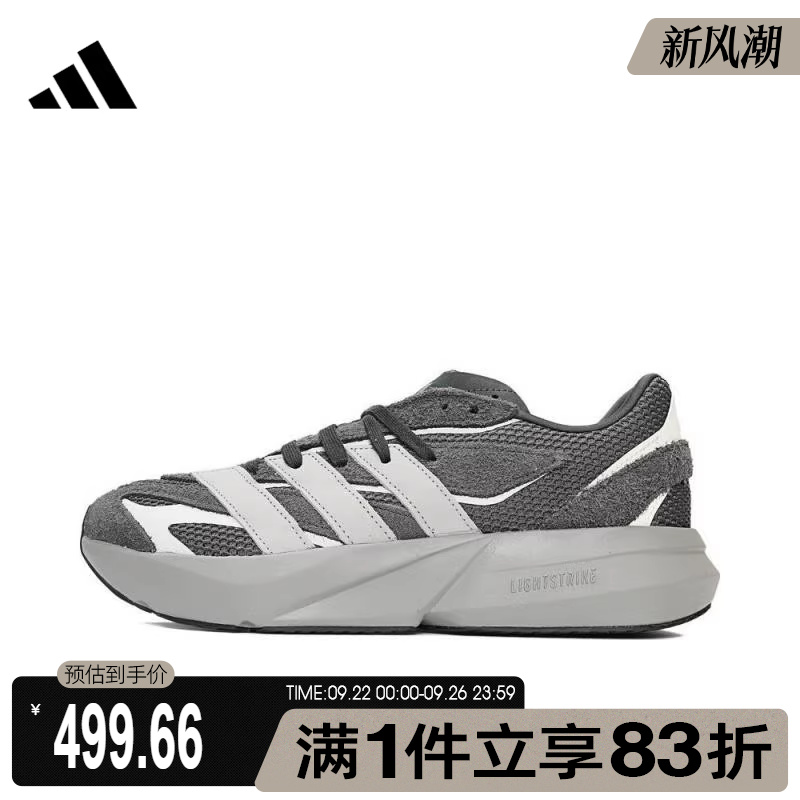 adidas阿迪达斯男鞋LIGHTBLAZESPW FTW-运动训练跑步鞋JQ9972
