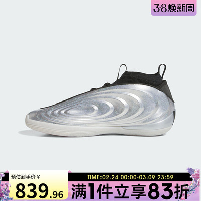 adidas阿迪达斯男女鞋HARDEN VOLUME 10运动训练篮球鞋KJ1454