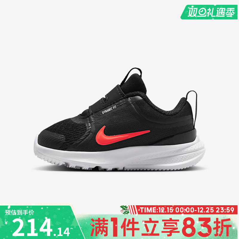 NIKE耐克婴童鞋STAR RUNNER 5 (TD)运动休闲鞋HF7006-010