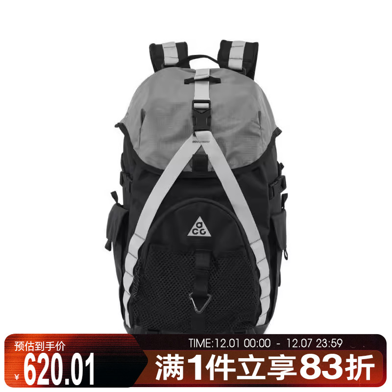 NIKE耐克中性ACG DAYMAX BKPK运动休闲双肩包HJ8178-010