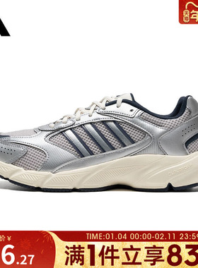 adidas阿迪达斯男鞋CRAZYCHAOS 2000S运动训练跑步鞋JP8052
