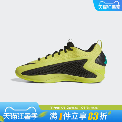 adidas阿迪达斯男鞋女鞋ANTHONY EDWARDS运动训练篮球鞋JS1778
