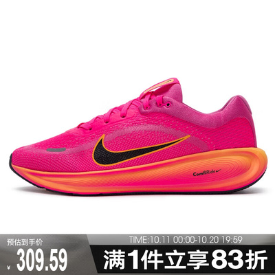 NIKE耐克大童鞋NIKE STELLAR RIDE (GS)运动休闲鞋HQ3266-603