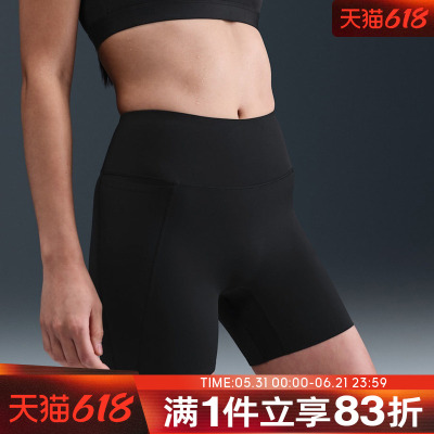NIKE耐克女子运动训练紧身短裤HQ6833-010