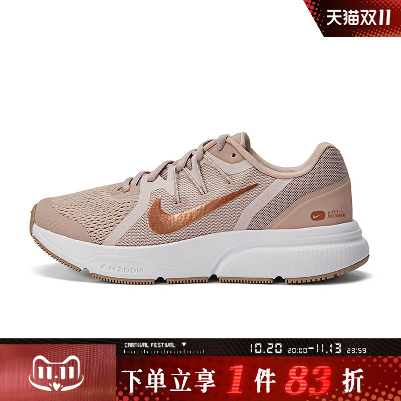 NIKE耐克女鞋ZOOM SPAN 3运动训练跑步鞋CQ9267-200