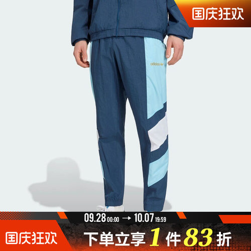 adidas阿迪达斯男子AFA EQT TP运动休闲长裤KG2285