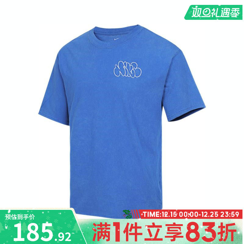 NIKE耐克男子AS M NK TEE M90 NAOS运动休闲短袖T恤HJ3316-480