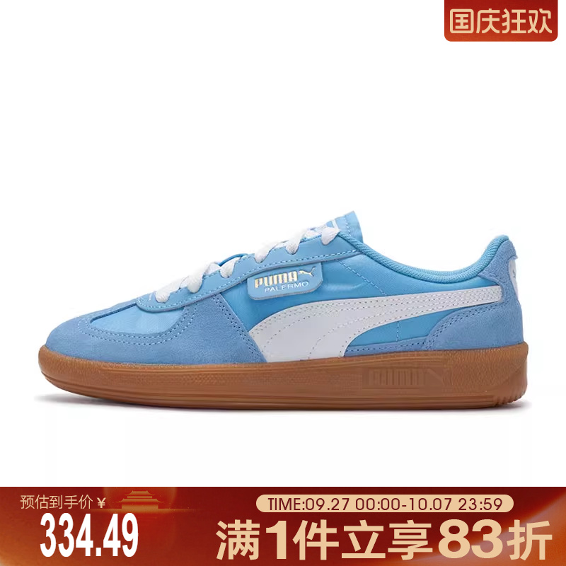 puma彪马男鞋女鞋Palermo CN Nylon运动休闲鞋40395302