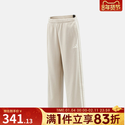 adidas阿迪达斯男子3ST  KNIT PANT运动休闲长裤KU5386