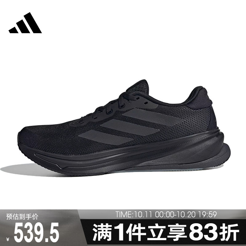 adidas阿迪达斯男鞋SUPERNOVA RISE 2 M运动训练跑步鞋JS0493