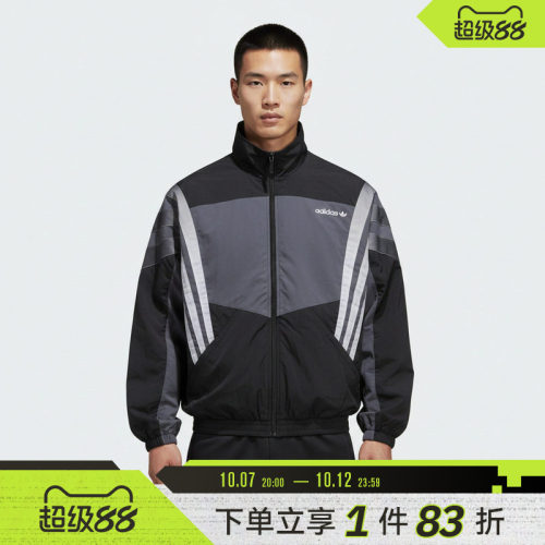 adidas阿迪达斯三叶草男子运动健身夹克外套KS8326