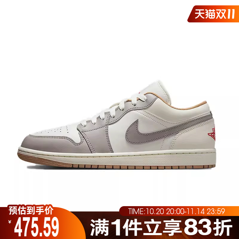 NIKE耐克男鞋AIR JORDAN 1 LOW运动训练篮球鞋553558-169