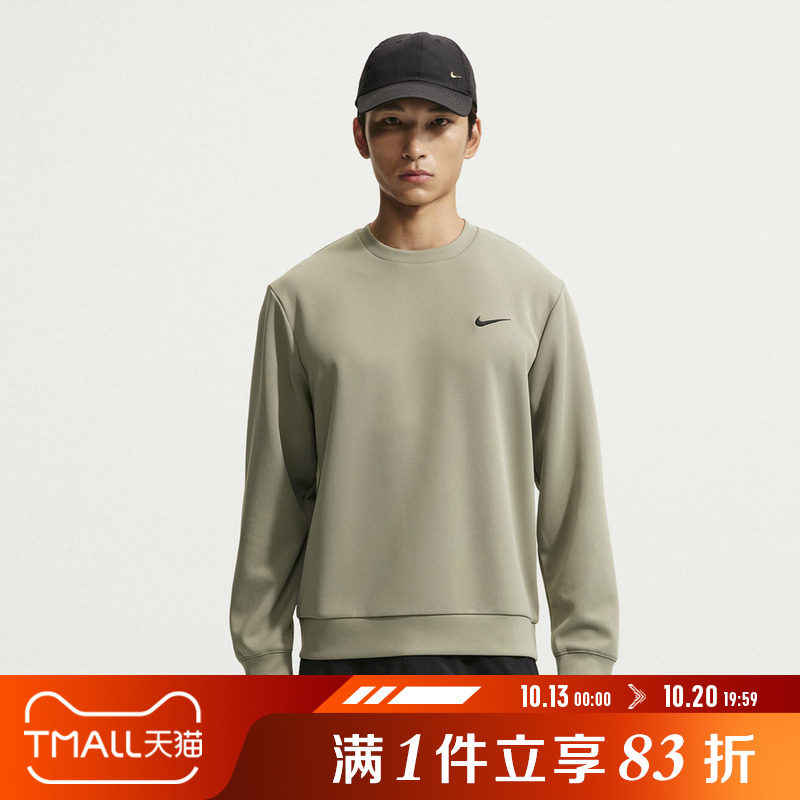 NIKE耐克男子AS NK DF UV FLEX运动休闲套头衫卫衣IF2978-320