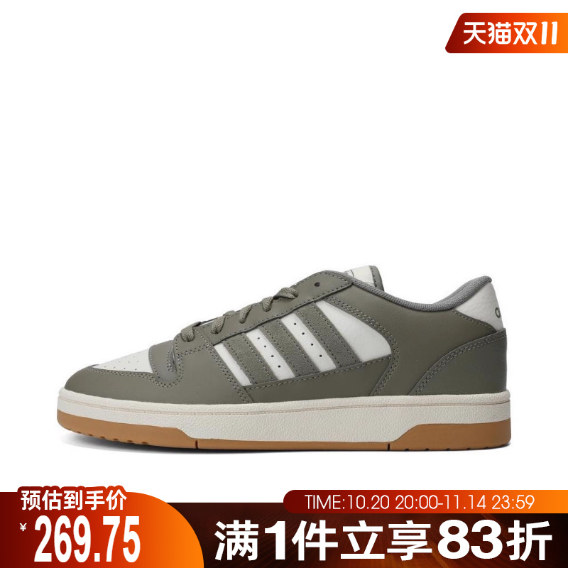 adidas阿迪达斯男女鞋BREAK START场下运动休闲篮球鞋IH7966