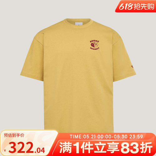 adidas阿迪达斯三叶草男子FOOD GFX TEE SS运动休闲短袖T恤LC6472