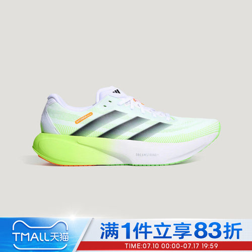 adidas阿迪达斯男鞋SUPERNOVA RISE 3S运动训练跑步鞋KZ7311