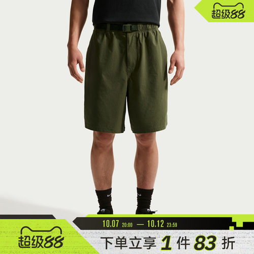 NIKE耐克男子AS U NK SB 9ER SHORT运动休闲短裤IF1097-325