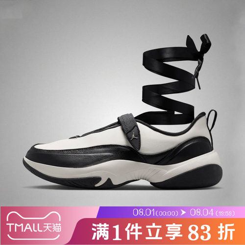 NIKE耐克女鞋WMNS JORDAN POINTE运动休闲鞋IB8597-003
