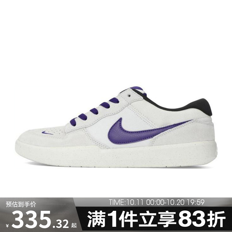 NIKE耐克男鞋女鞋NIKE SB FORCE 58运动休闲鞋DV5477-006