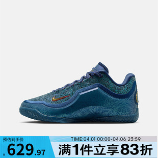 OFD运动训练篮球鞋 NIKE耐克大童鞋 LEBRON XXIII 400 IV4798