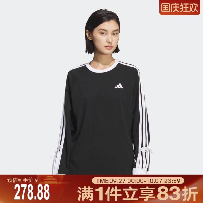 adidas阿迪达斯女子DANCE LS TEE2运动休闲长袖T恤KG3858