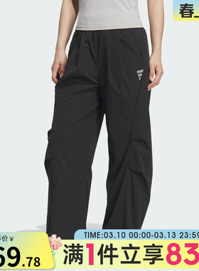 adidas阿迪达斯女子FOS运动休闲宽松长裤长裤KC5787