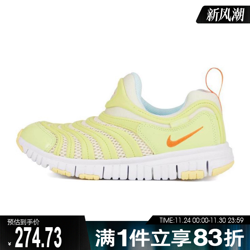 NIKE耐克小童鞋NIKE DYNAMO FREE BR运动休闲鞋IB8893-181