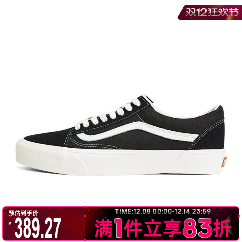 VANS范斯年男鞋女鞋Old Skool VR3运动帆布鞋VN0005UB1KP