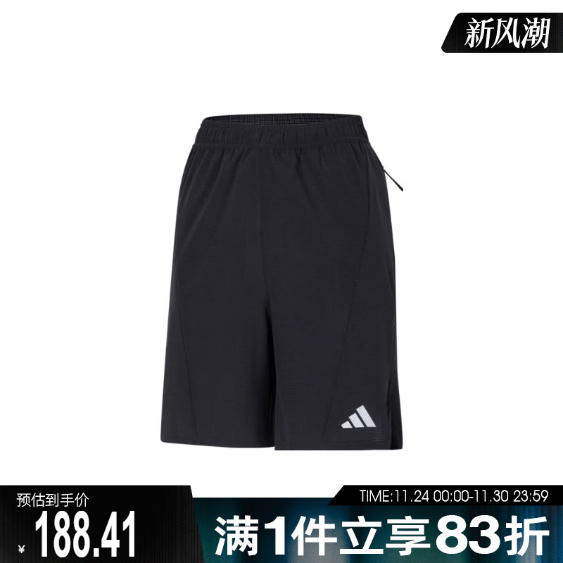 阿迪达斯男子训练短裤IS3732