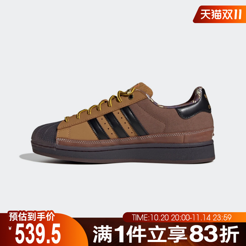 adidas阿迪达斯三叶草男女鞋SUPERSTAR IIOR运动休闲鞋JR6990