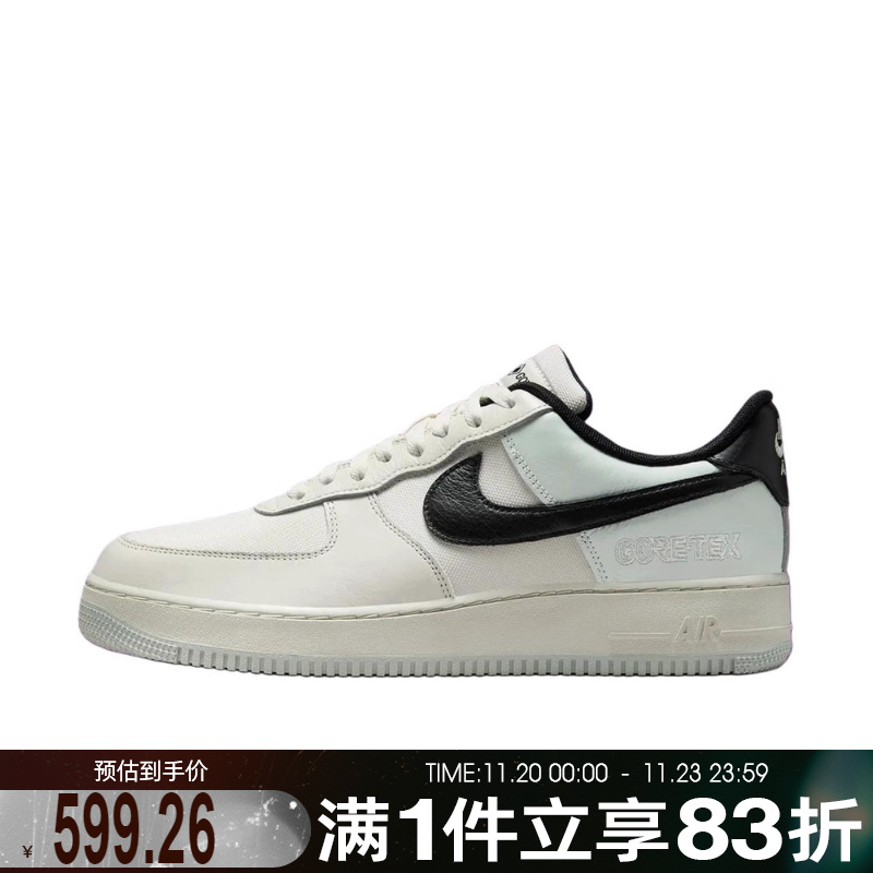 NIKE耐克男鞋AIR FORCE 1 GTX运动休闲鞋CK2630-004