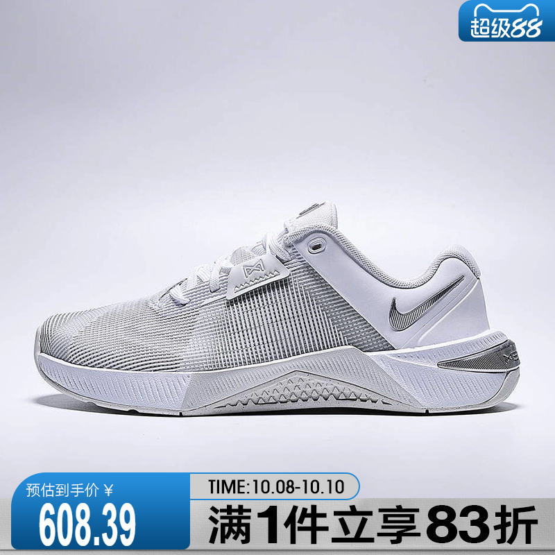 NIKE耐克女鞋W NIKE METCON 10运动休闲鞋HQ2620-100